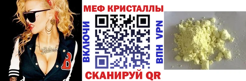 Купить Миасс Гашиш Cocaine Псилоцибиновые грибы МАРИХУАНА МЕФ