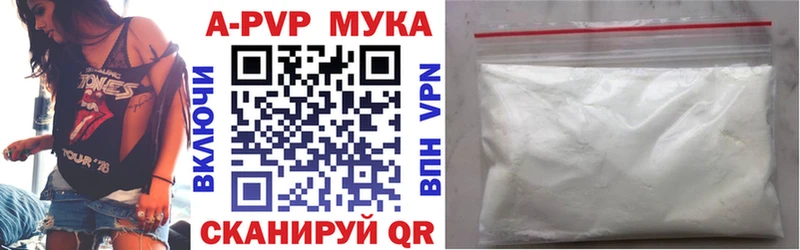 наркота  Миасс  А ПВП мука 