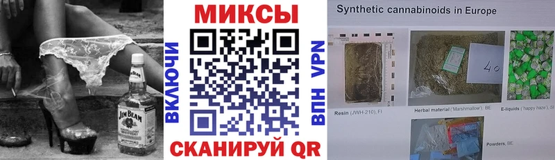 наркота  Миасс  Бутират GHB 