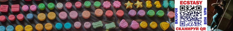ОМГ ОМГ ссылка  Миасс  Ecstasy VHQ 