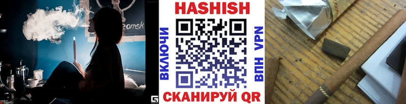ОМГ ОМГ как зайти  Миасс  Гашиш VHQ 