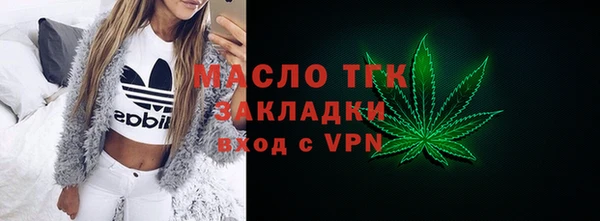 первитин Абдулино