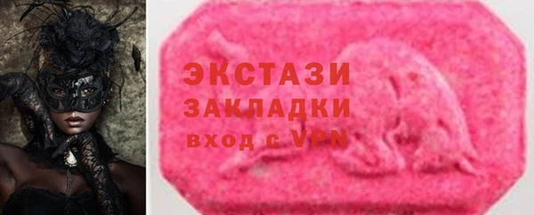 ПСИЛОЦИБИНОВЫЕ ГРИБЫ Алексин