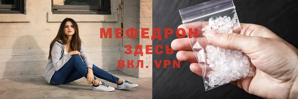 метамфетамин Лабытнанги