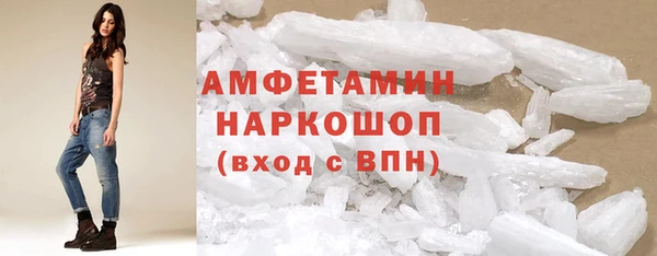 ПСИЛОЦИБИНОВЫЕ ГРИБЫ Алексин