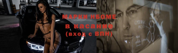 кокаин премиум Алексеевка