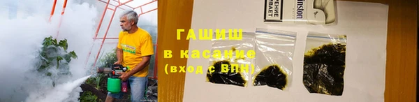ПСИЛОЦИБИНОВЫЕ ГРИБЫ Алексин