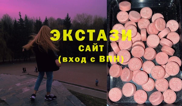 кокаин премиум Алексеевка