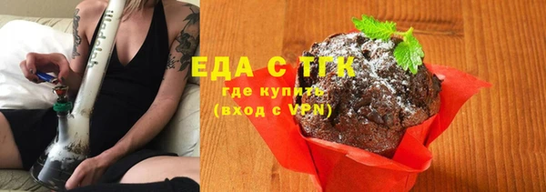ПСИЛОЦИБИНОВЫЕ ГРИБЫ Алексин