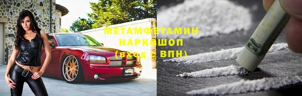 кокаин премиум Алексеевка