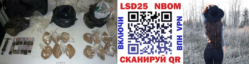 LSD-25 экстази кислота  Миасс 