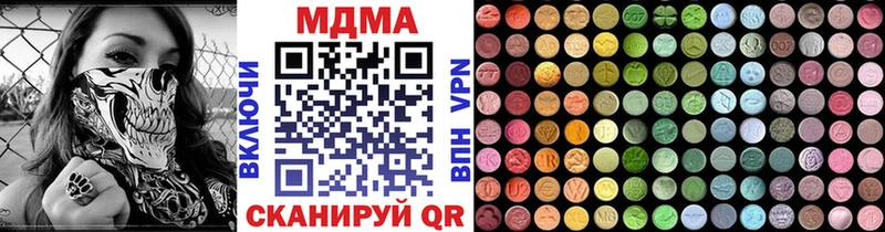 MDMA Molly  Миасс 