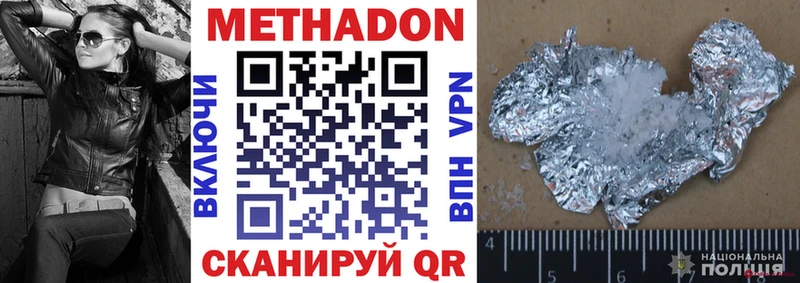 hydra онион Миасс Метадон VHQ закладки