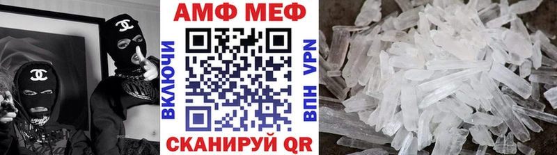 Первитин витя  Миасс 