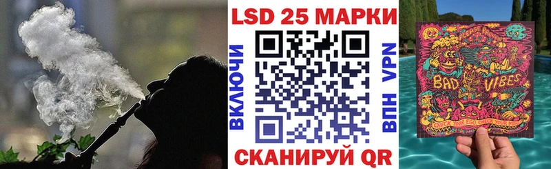 blacksprut ссылка  Миасс  Марки 25I-NBOMe 1500мкг  цена  