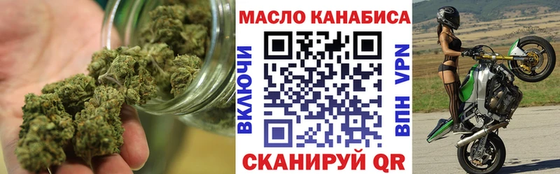 mega ССЫЛКА  Миасс  ТГК THC oil  где продают наркотики 