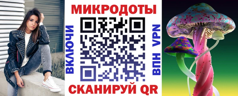 Галлюциногенные грибы мицелий  Миасс 